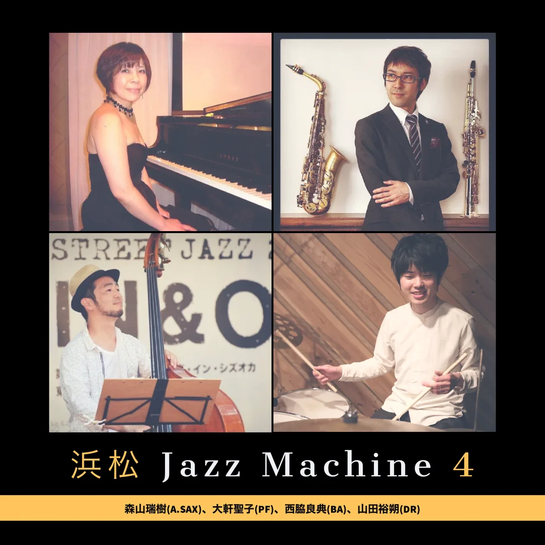 浜松 Jazz Machine 4