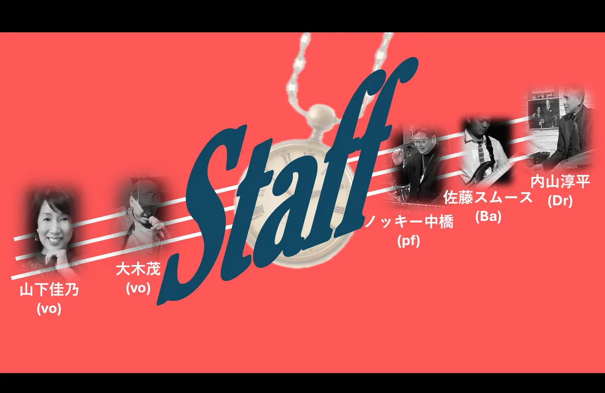Staff