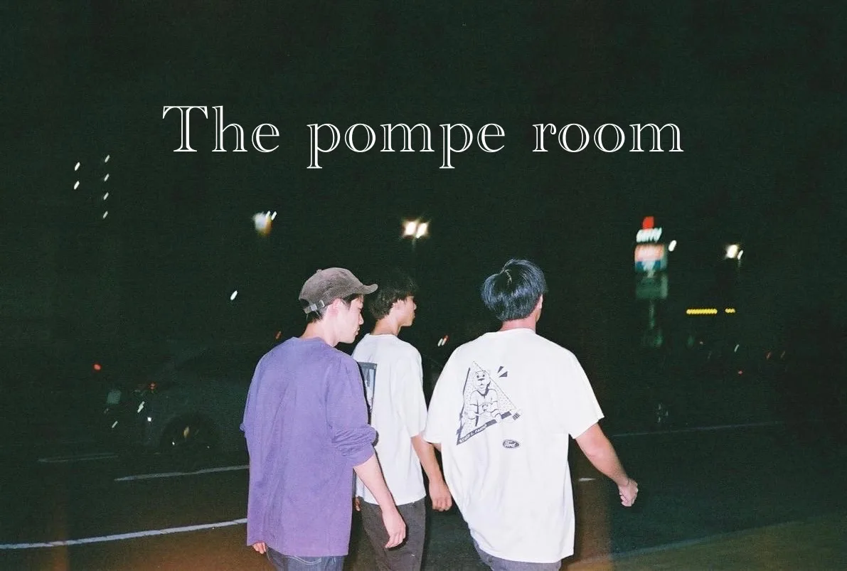 The pompe room
