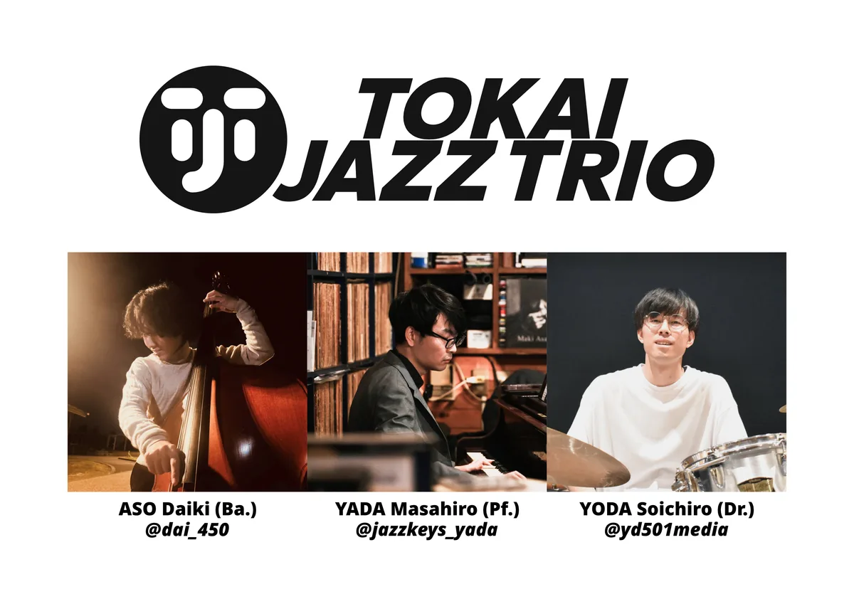 TOKAI JAZZ TRIO